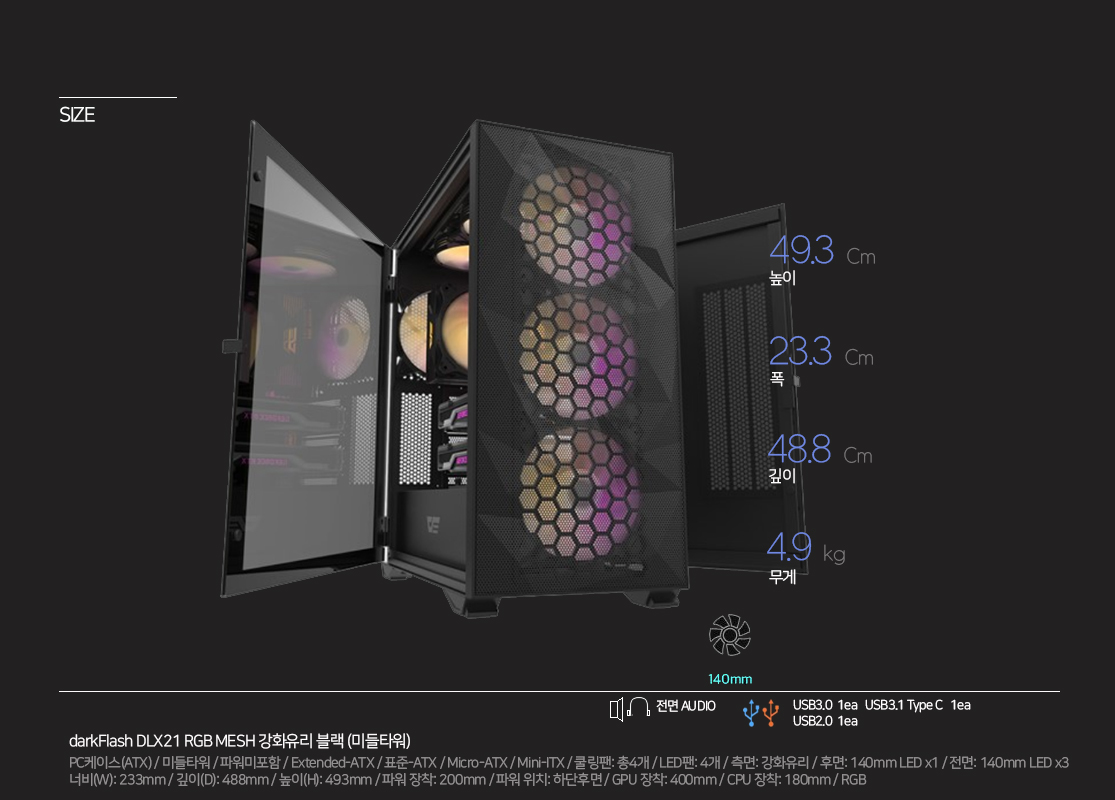 컴파라 AMD 라이젠9 그래니트 9950X3D/32GB/1TB/ RTX 5080 (AMD X870)
